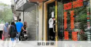 イラン通貨リアル、1年で価値半減 制裁強化で「ドル買い」加速