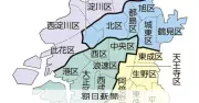 維新、大阪都構想の特別区名を8案に絞る 「ミャクミャ区」候補外に