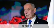 【まとめてわかる】イスラエル総選挙、六つの疑問を基本から解説