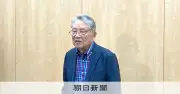 伊東四朗さん、ラジオ生出演後に「テニスでもやろうかな」 引退後の生活語る