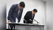 岩井コスモ証券、不正取引は12銘柄125万株と発表 相場操縦の可能性も