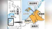 泉佐野・泉南両市が合併可能性を検討する任意協議会設置へ、阪南市と熊取町に参加打診