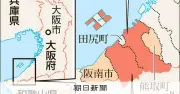 泉佐野市と泉南市、合併も視野に研究会発足へ　人口減で行政維持課題