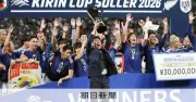 森保ジャパン、国内ラストマッチでNZに2-1勝利　キリンカップ優勝