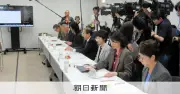 政府のコンテンツ産業支援司令塔、初会合開催 12月に骨子案、27年度発足目指す