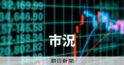 長期金利2.7%台、3カ月ぶり低水準 AI株安で安全資産に逃避