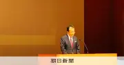 ロシアによる北海道新聞記者拘束、日本新聞協会が「強い懸念と憤り」表明