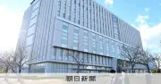 日本郵便元主任に執行猶予付き有罪判決、取集業務めぐる収賄で