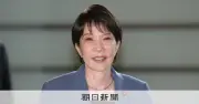 中国、高市首相を呼び捨て　日本側が申し入れ「国際儀礼上当然」