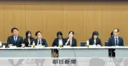 医療・金融の個人データ保護へ、政府が法整備の検討開始
