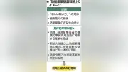 政府、年内に「防衛産業基盤戦略」策定へ AIなど軍民両用産業を育成