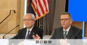 日米財界人会議、フィジカルAIや量子など次世代技術で協力声明