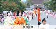秋晴れの古都彩る時代祭、約2千人の行列が京都御苑から平安神宮へ