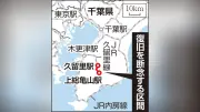 ＪＲ久留里線、久留里―上総亀山間の復旧断念…台風２５号で甚大被害