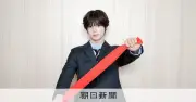 ＆TEAMのKさん、全日本大学駅伝スペシャルサポーターに就任　駅伝の「チーム」の力語る