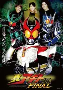 『仮面ライダーアギト』25周年イベント名古屋で開催、賀集利樹らキャスト9人集結