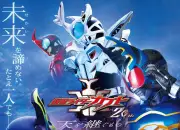 『仮面ライダーカブト』20周年記念、キャスト厳選エピソードを特別配信 加藤和樹が第28話を選出