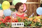 上沼恵美子、30年ぶりの感動に震え『ハモネプ』審査員で絶賛