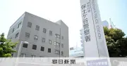 神奈川県警で失効免許証の顔写真を流用　30年前から複数署で常態化