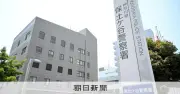 神奈川県警の巡査長、失効免許証31枚を無断持ち出し 捜査に不正利用か