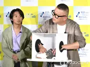 加藤清史郎、ブリティッシュイングリッシュをシソンヌ長谷川に伝授 スニーカーは「トレーナーズ」