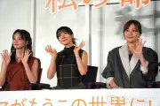 川口春奈＆松本穂香、中島瑠菜の涙に「泣かないで」 映画『ママがもうこの世界にいなくても』前夜祭