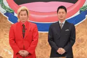 カズレーザー＆石井亮次の『シャーベル賞』第2弾、高校生の爆音拍手研究など神研究を表彰