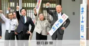 桂川町長選、井上氏が無投票で6選 4回連続の無投票、町議選も無投票に