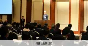 経団連会長、札幌で北海道経済懇談会に出席　地方財界と意見交換