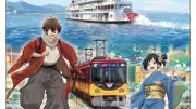 京阪と京アニ「二十世紀電氣目録」コラボ、ラッピング電車や琵琶湖クルーズ