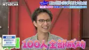 中島健人似イケメン店員ケビンさん、1日100人ナンパ成功のモテ伝説告白