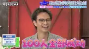 中島健人似のイケメン店員、1日100人ナンパ成功「とんでもないぐらいモテてきた」