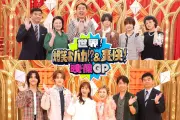 KEY TO LIT中村嶺亜、8歳少女のスケボー挑戦に感動「自分も怖い中挑戦していた」 井上瑞稀はピアニストの機転に感嘆