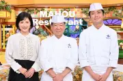 「菊乃井」村田吉弘氏が『マホレス』卒業へ 25年の感謝と後任発表