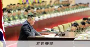 金正恩氏が丹東訪問、王滬寧氏と会談 米朝対話再開探る動きとの見方も