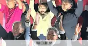 千葉・君津市長選、無投票で現職の石井宏子氏が3選 マリーンズ2軍移転の課題も