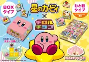 カービィ×チロルチョココラボBOX、10月19日発売 全24種の個包装でステージ再現も