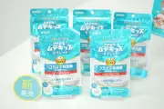 キリン、子ども向けサプリ市場に初参入 プラズマ乳酸菌入りタブレット発売