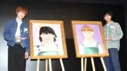 キスマイ宮田俊哉＆藤ヶ谷太輔、互いの肖像画披露 笑い止まらず