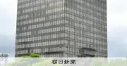 北九州市職員アンケート、議員からの威圧的言動を約3割が経験