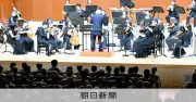 神戸市室内管弦楽団への補助金、条件付き継続へ　市が運営財団に通知