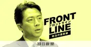 小泉防衛相「常識に挑む」発信力で存在感、続投後の課題は「アピール先行」批判