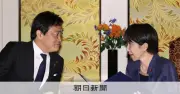 衆院定数31減の折衷案、国民民主が容認傾く 他野党は反発