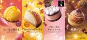 コメダ珈琲店、秋冬ケーキ4種『フローラルチョコムース』など28日より季節限定販売
