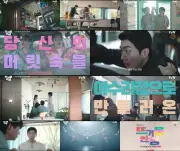 『コントが始まる』韓国リメイク『熱いさよなら』11月6日放送開始 カン・フンら出演