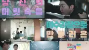 菅田将暉主演『コントが始まる』韓国リメイク『熱いさよなら』11月6日放送開始