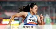 95年前の甲子園の縁、アジア大会へ　中京大中京の台湾出身選手が女子400mに出場