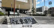 江東区議3人の上告棄却で区議補選実施へ、今秋にも失職なら
