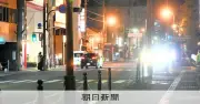 工藤会系組員ら3人、湯田温泉のラウンジ経営者恐喝容疑で逮捕