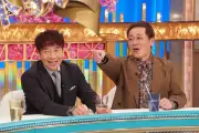 くりぃむしちゅー、細木かおり登場に感慨「母の面影がある」新番組スタート